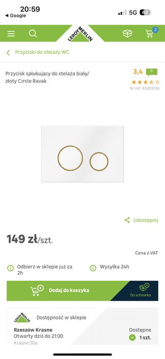 Przycisk  do spłuczki WC biało złoty