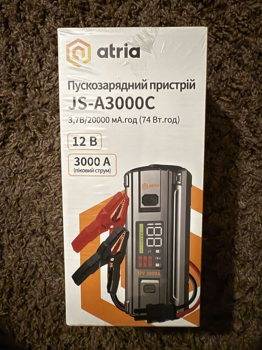 Автономное пусковое устройство