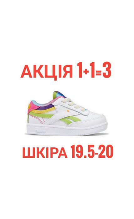 Кросівки reebok jelly beans 19.5-20 розмір