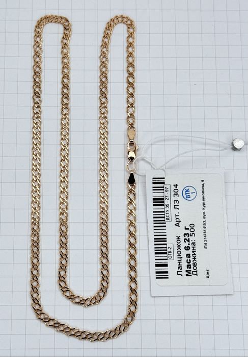 Ланцюжок змійка цепочка снейк золотий ланцюжок новий