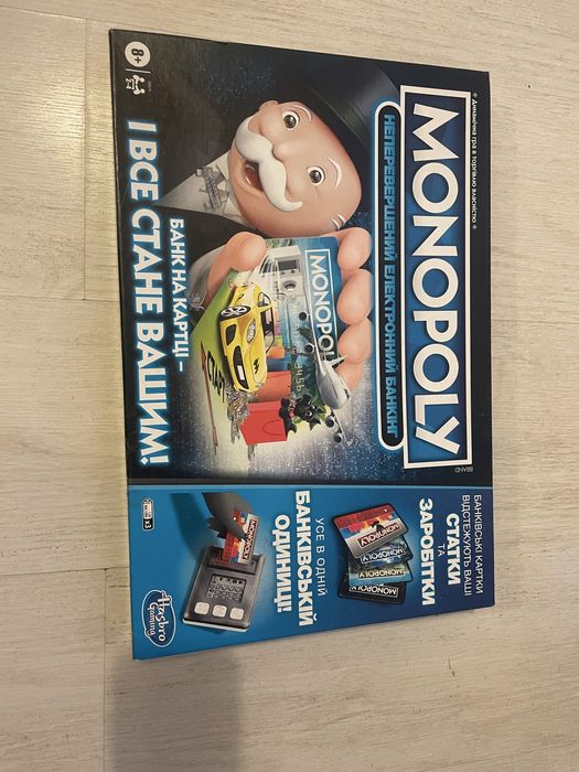 Настільна гра Hasbro Gaming Монополія: Бонуси без кордонів