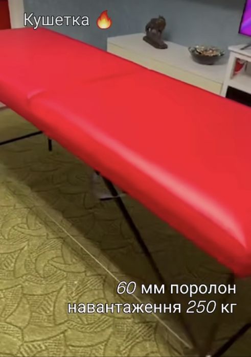 Кушетка косметична