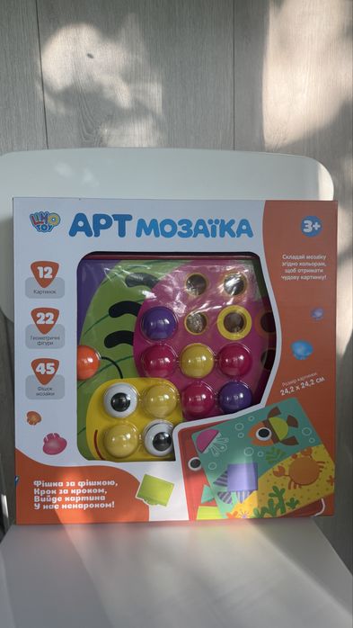 Дитяча Мозаїка Limo Toy