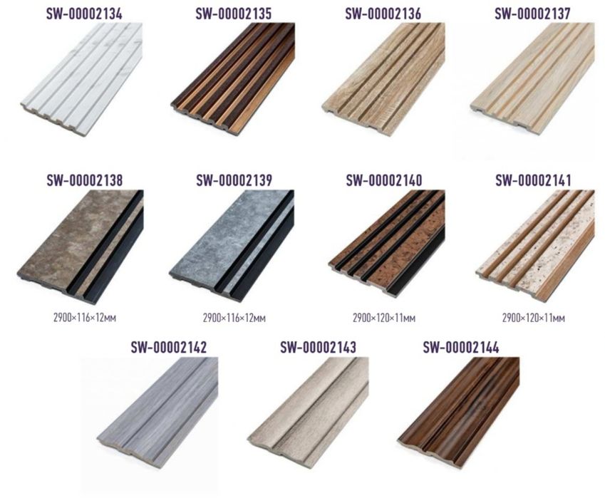 ‼️Декоративна стінова рейка, декоративна