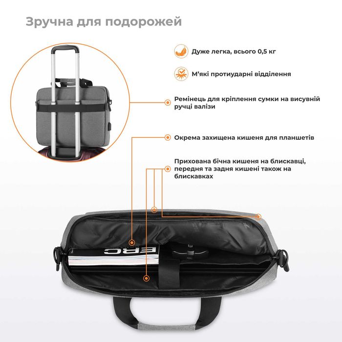 Найпродуманіша сумка для ноутбуків 15-16" 2Е Melange, світло-сіра,-20%