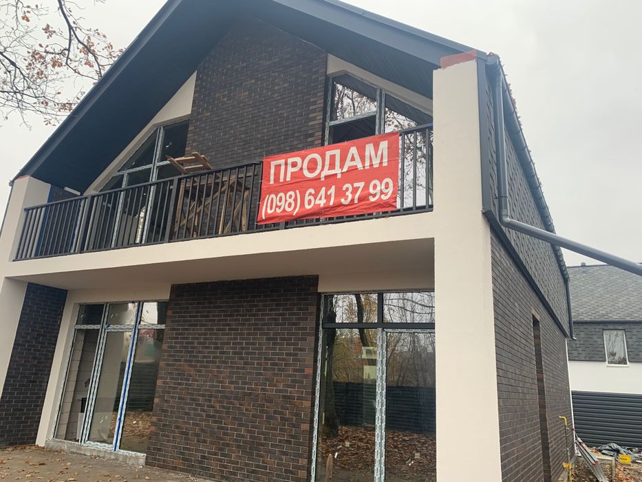 Продаж будинку 140 квадратів в Крюківщині 5 соток