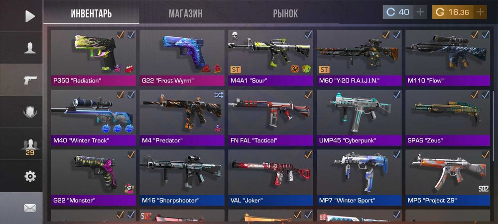 Продам аккаунт Standoff 2