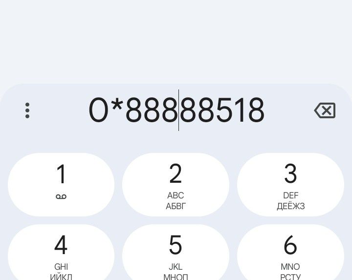 Номер Киевстар 88888