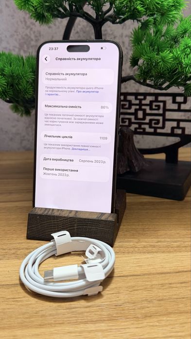 iPhone 15 pro max/256 gb є ОБМІН