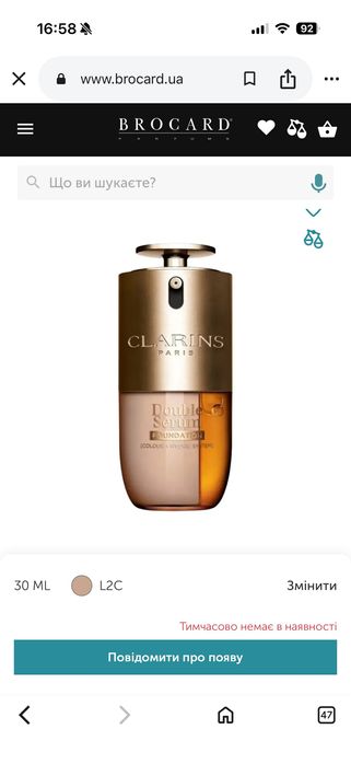 Тональна основа Clarins double foundation