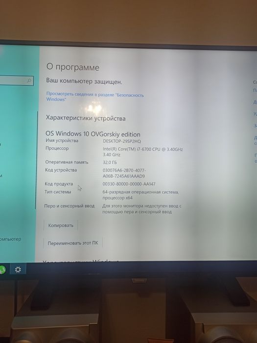 Компьютер для любых задач GTX1070ti/ddr4-32gb/hdd2TB windows10