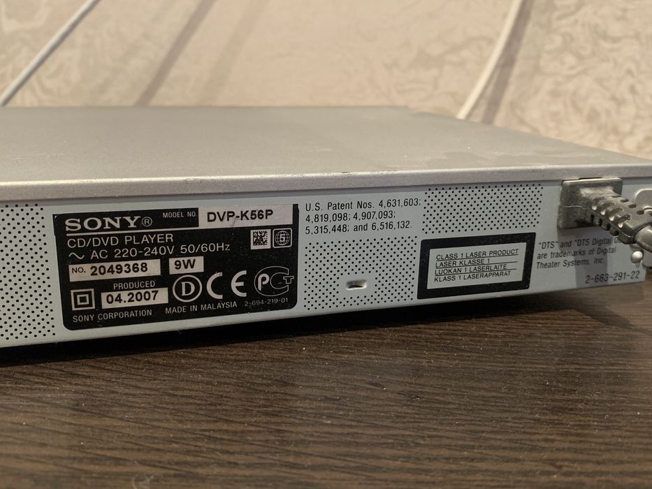 Sony CD/DVD BluRay проигрыватель