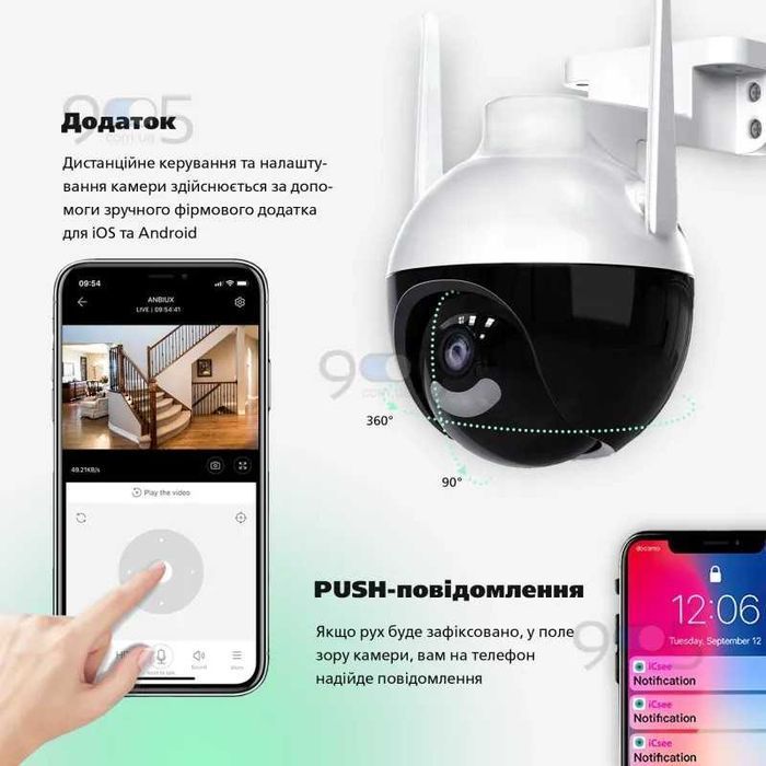 Вулична 6Мп Камера відеонагляду поворотна видеонаблюдение iCsee N18