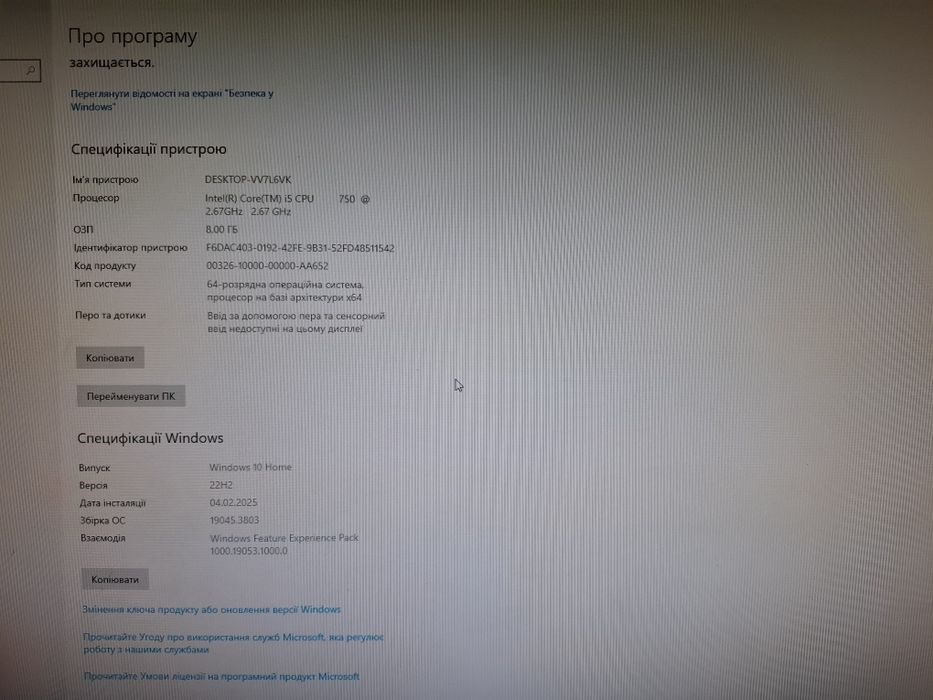 Системний блок пк  Dell T1500 і5 комп'ютер