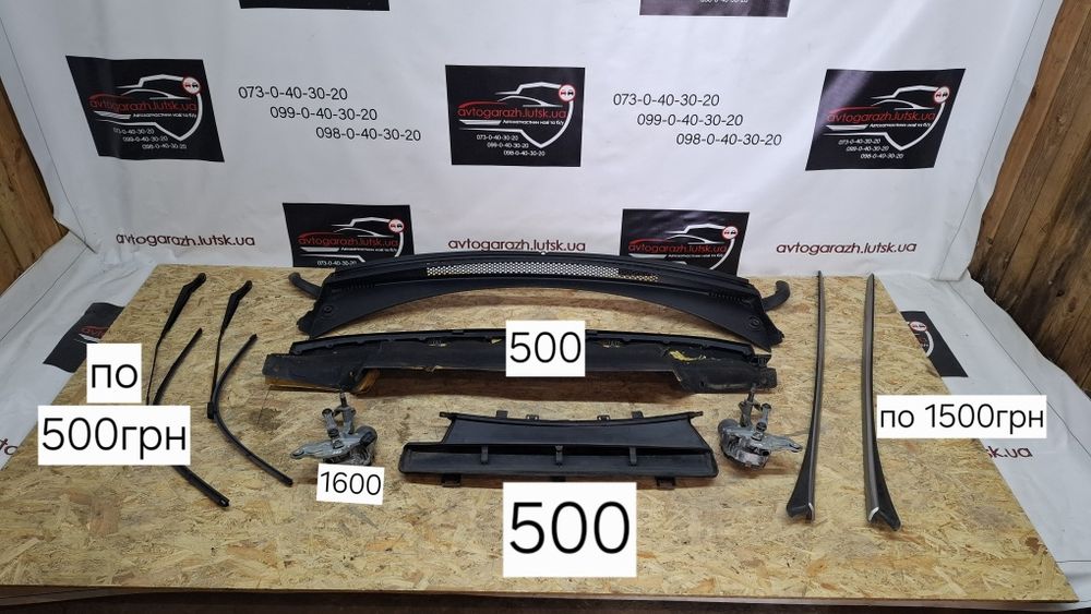 Жабо Peugeot 3008 накладка під лобове скло Peugeot 3008