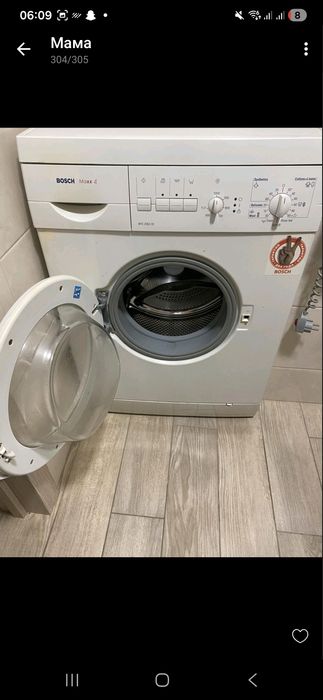 Пральна машина Bosch Maxx 4— WFC 2063 OE