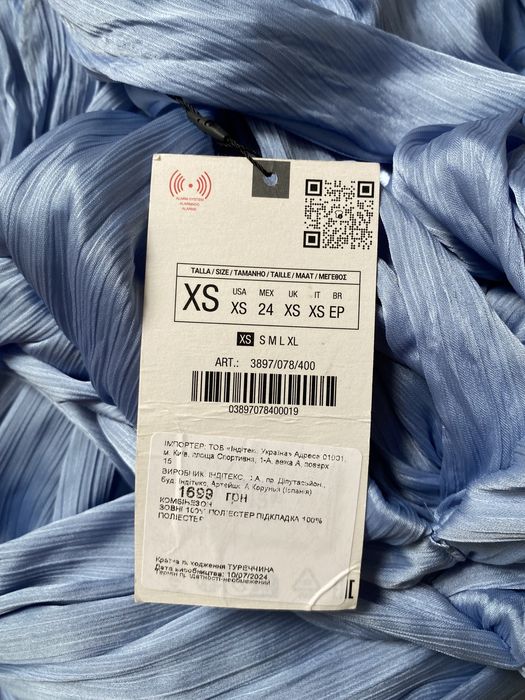 Атласний комбінезон із жатим ефектом