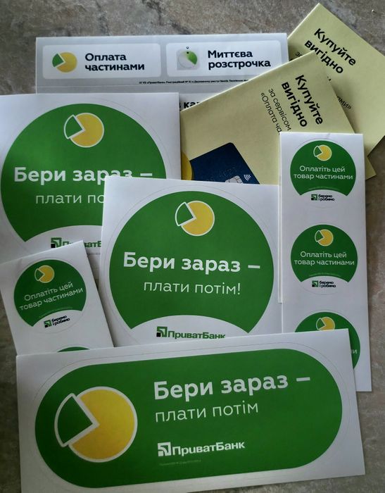 Шоколадний йорк! Київ, або відправлю. Є "Оплата  частинами"