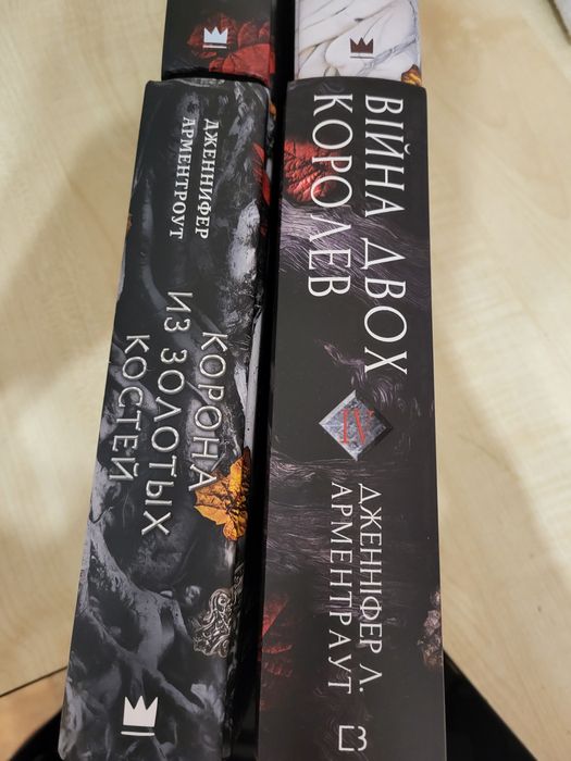 Цикл из крови и попелу