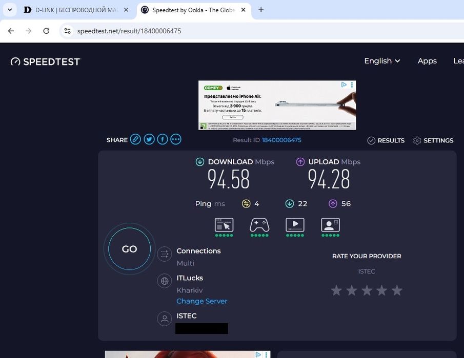 Wi-Fi роутер D-Link DIR-300