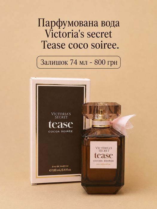 РОЗПРОДАЖ Б/У спреєв  Victoria's secrets ОРИГІНАЛ!!!