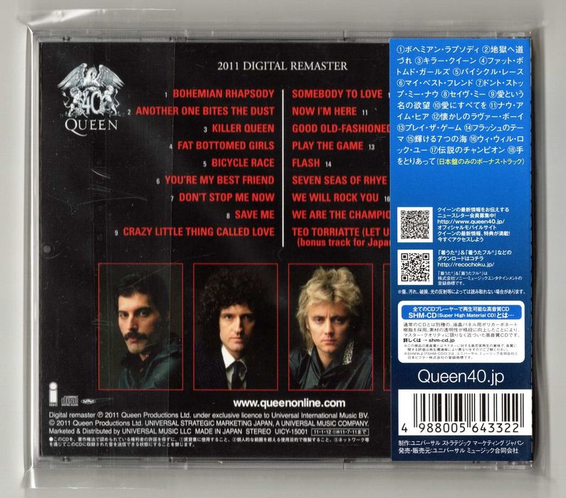 Queen Greatest Hits 2011 SHM CD Japan