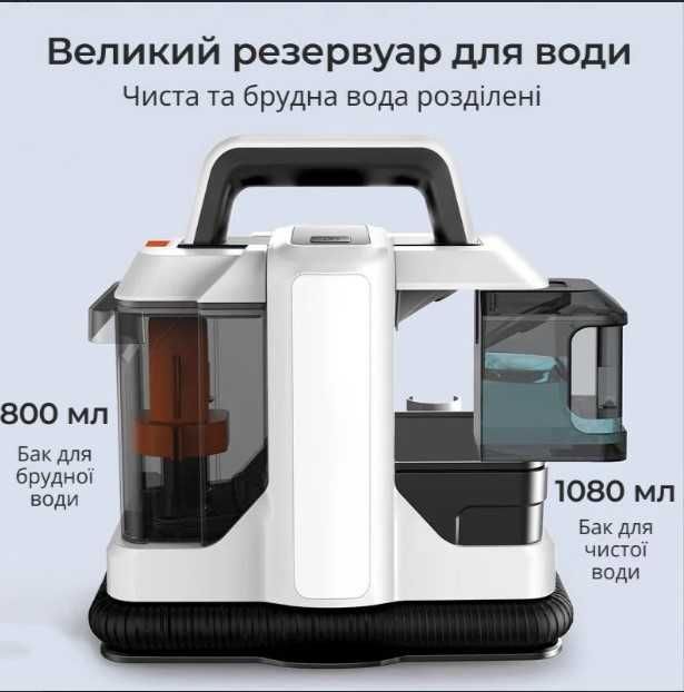 Моющий пылесос 4200 Вт пилосос для хімчистки миючий пилосос автопилосос  автомобільний пилосос пилосос плямовивідник  пилосос для чистки коврів