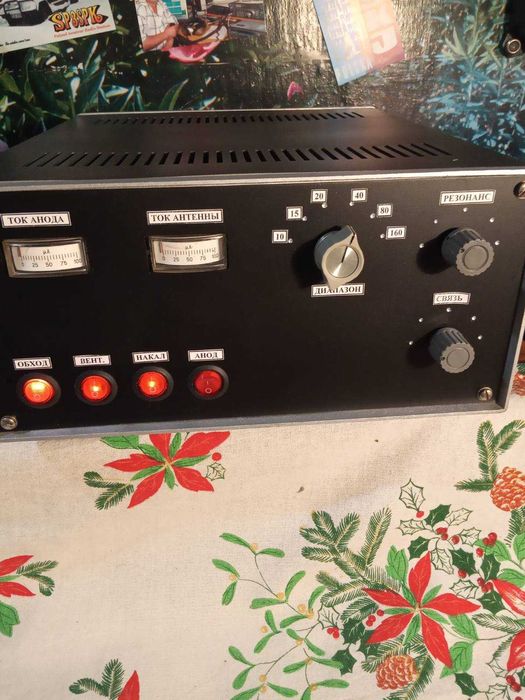 Усилитель любительской КВ-радиостанции для маломощных трансиверов