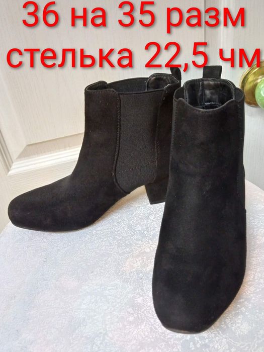 Ботильоны -Челси 35р. Замш., кеды,Тапочки сланцы голубые 35, салатовые