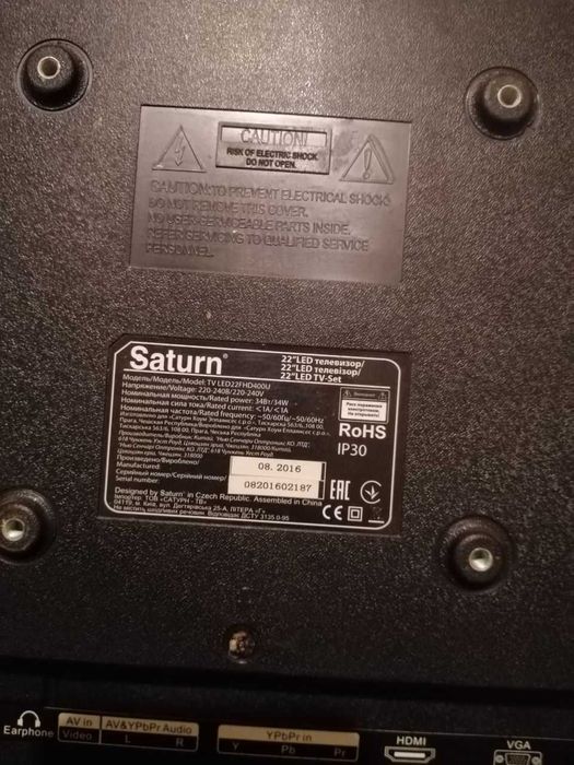 Телевизор Saturn LED22FHD400U LED