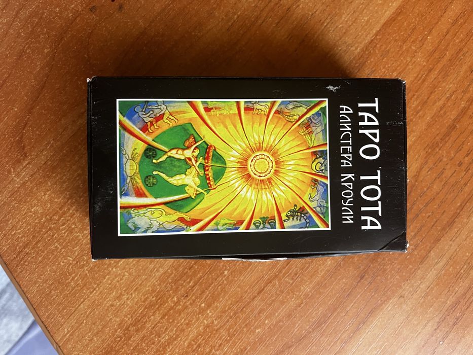 карти таро алістера кроулі