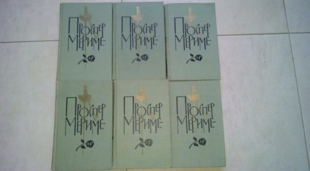 Проспер Мериме - Собрание сочинений в 6 т.
Библиотека "Огонек"Издатель