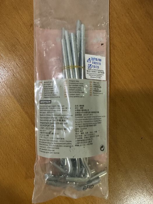 Estacas para tendas e toldos da Decatlon