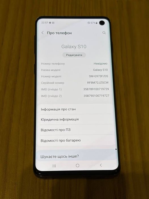 Samsung Galaxy S10 8/128 GB