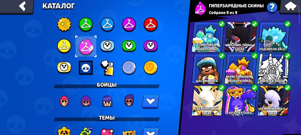 Обмен на аккаунт в стендоф