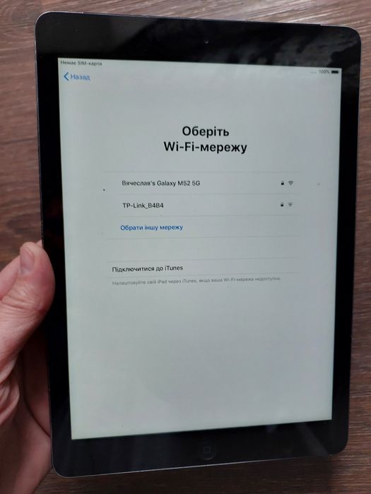 IPAD AIR  A1475 4G LTE 64Гб не запускается ошибка активации