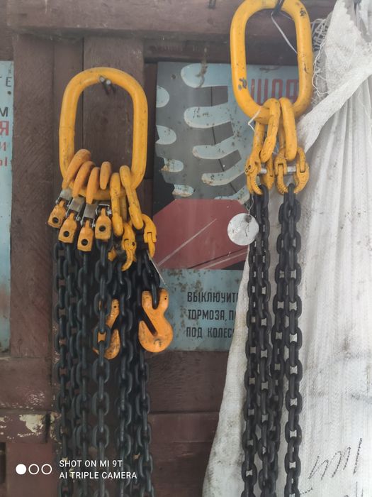 Ланцюговий строп 4СЦ (павук) Одно,двох та трьохгілковий, 1СЦ, 2СЦ, 3СЦ