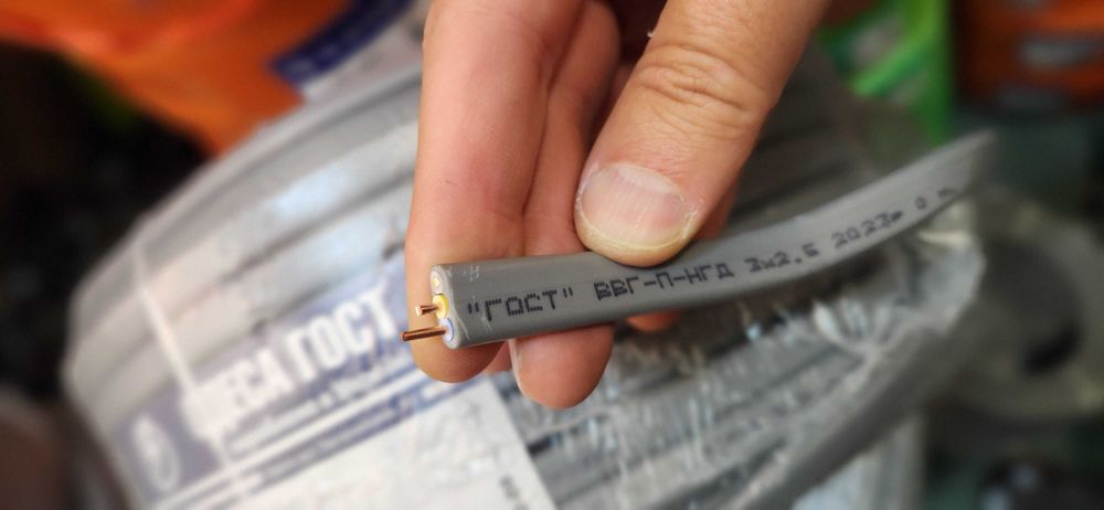 Найкраща якість кабель ВВГнгд ГОСТ провод ШВВП 3х2,5 2х1,5 2х2,5 3х1,5