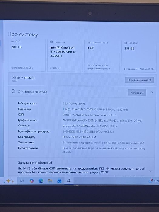 Продам ІГРОВИЙ ноутбук lenovo ideapad 700-15isk