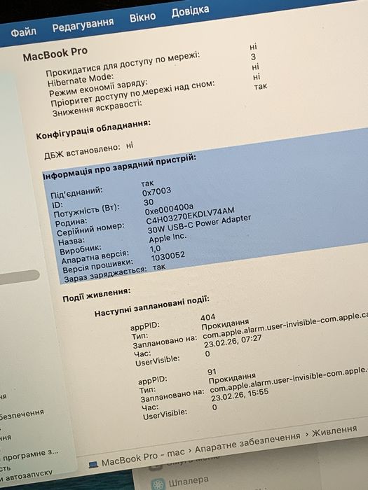 100% Оригінальний Блок Живлення 30W — Ідеальний для Macbook Air