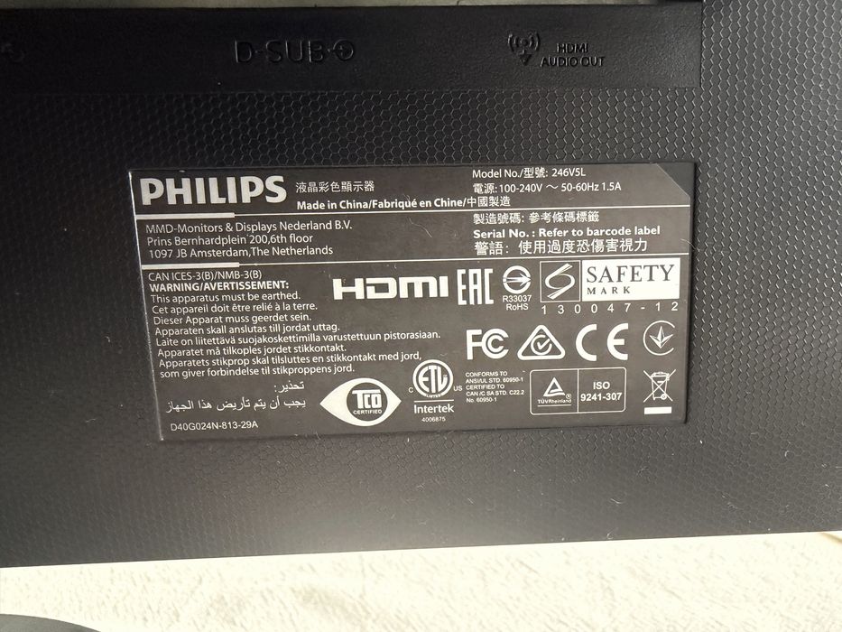 Philips Monitor/PC446771870617446401