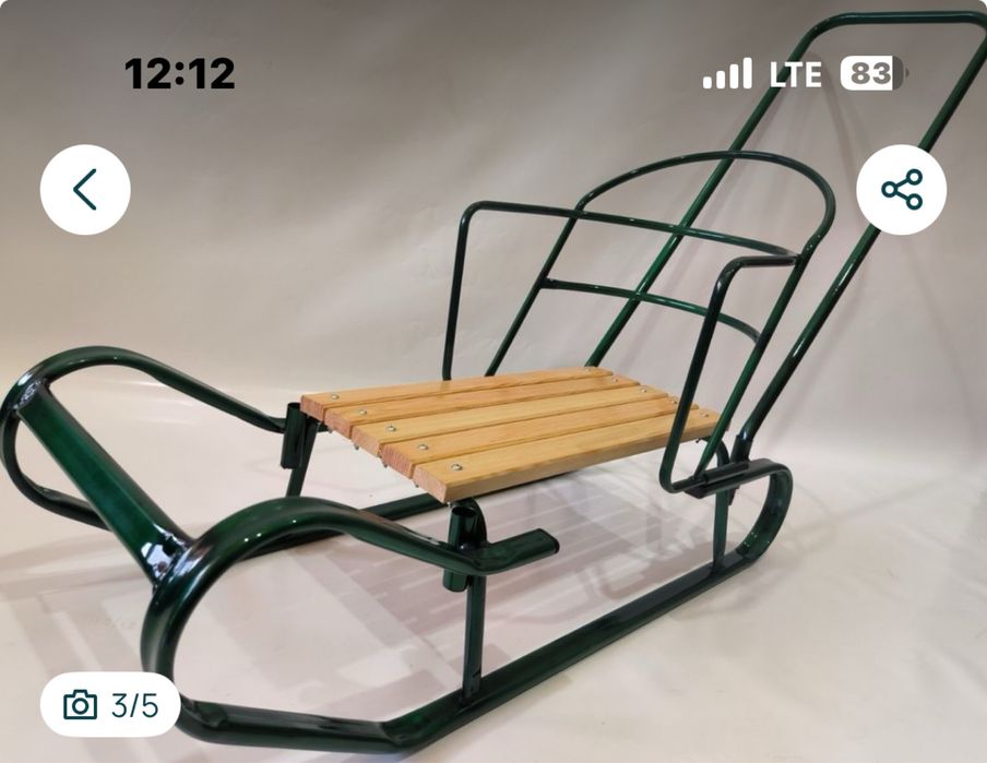 Санки «Королівські»