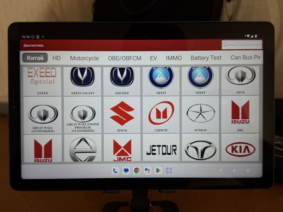 ‼️Річна підписка LVS Pro,LVSscanpro , ПО LVS scan PRO для EasyDiag / golo / THINKDIAG /THINKDIAG 2/ KINGBOLEN / MUCAR