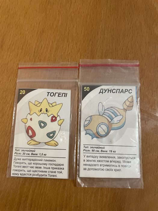 Наклейки та картки 90–2000-х | Pokémon, Digimon | Великий лот
