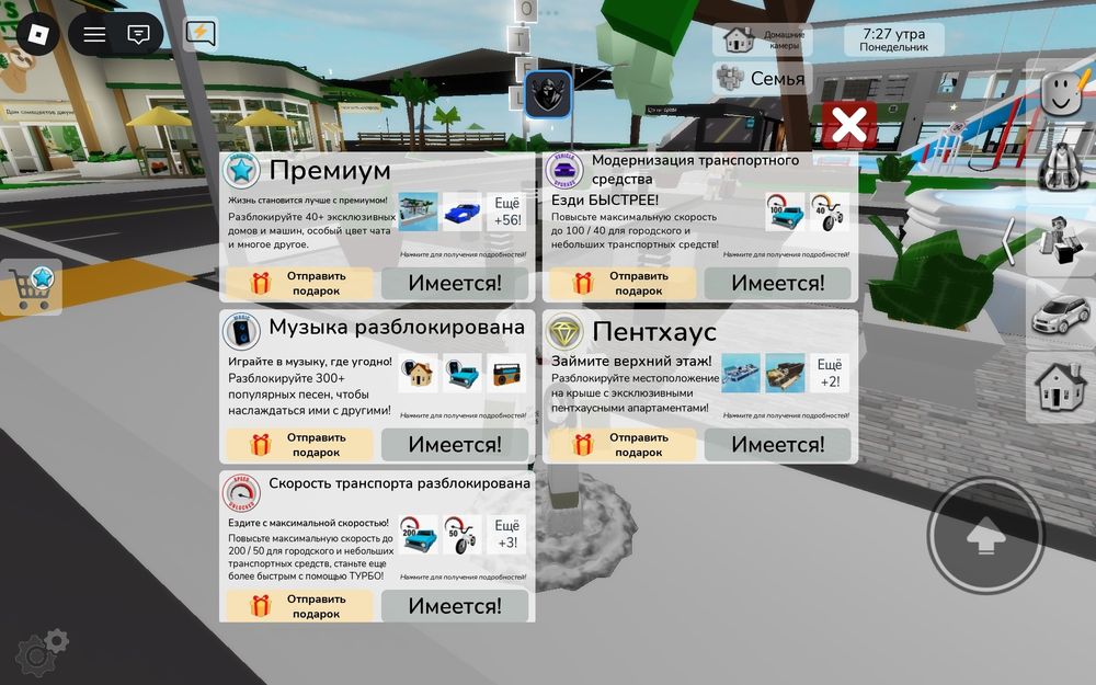 Роблокс аккаунт 1к тотал