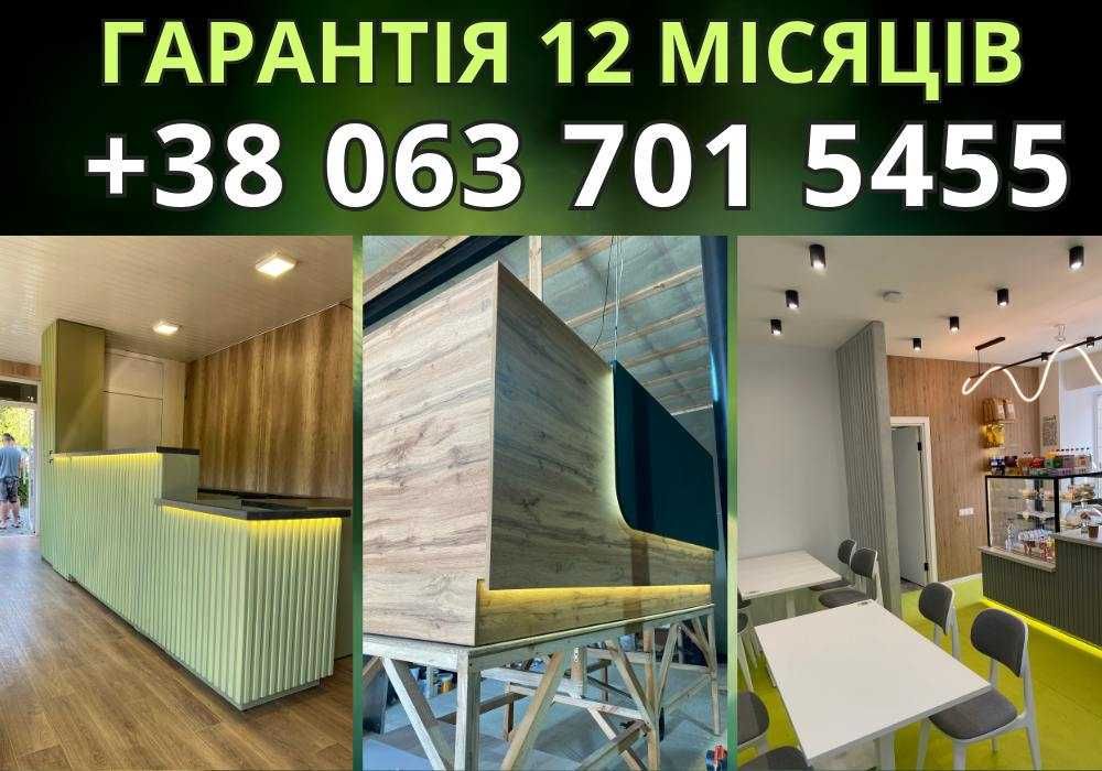 Барная стойка индивидуальный дизайн!Ресепшен на заказ.