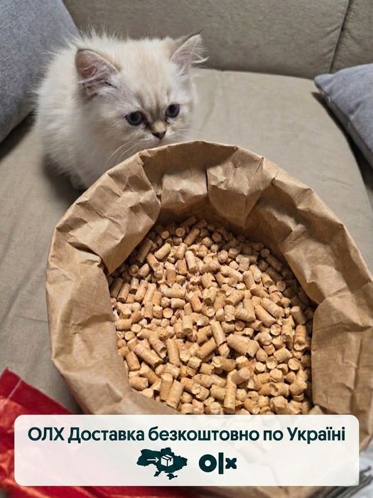 Наполнитель древесный ОЛХ доставка 15кг 350грн, гранула светлая , сосна 100% .Доставка бесплатная по Украине. 350грн 15кг