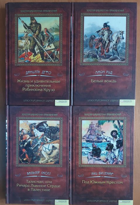 Комплект з 12 книг серії 