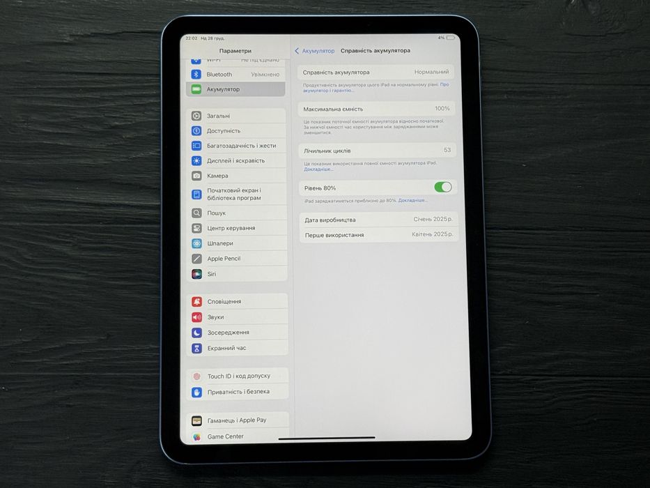 МАГАЗИН Apple iPad 11 2025 A16 128gb Wi-Fi Trade-In/Oбмeн