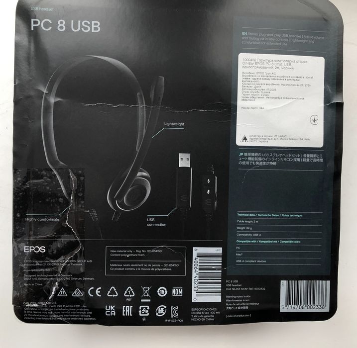 Гарнітура Epos PC 8 USB